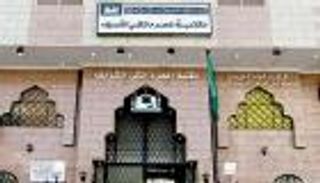 مكتبة الحرم المكي.. منارة إسلامية تشع بالمعرفة