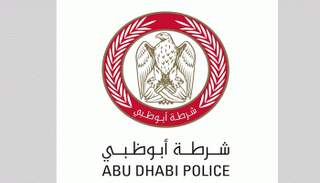 شعار شرطة أبوظبي