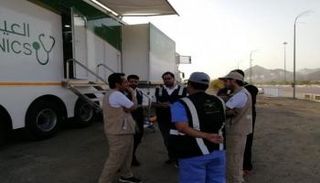 94 مركزا صحيا لخدمة الحجاج بالمشاعر المقدسة