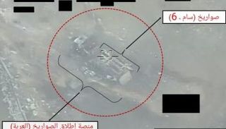 صورة كشف عنها التحالف للأضرار التي لحقت بمنصة الصواريخ الحوثية 