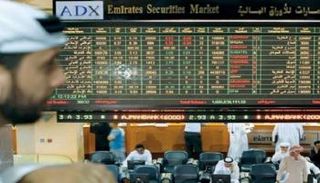 تداولات هادئة في سوقي الإمارات