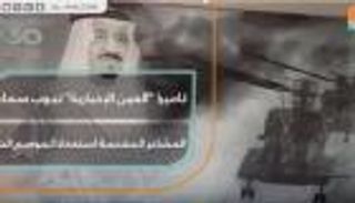 كاميرا "العين الإخبارية" تجوب سماء المشاعر المقدسة استعدادا لموسم الحج