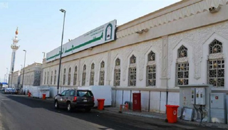 مسجد الخيف