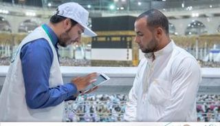 إطلاق برنامج "أداء" لقياس رضا الحجاج عن خدمات الحج