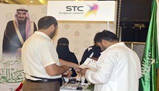 الاتصالات السعودية تهدي ضيوف خادم الحرمين للحج شرائح 