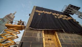 عملية استبدال ثوب الكعبة المشرفة