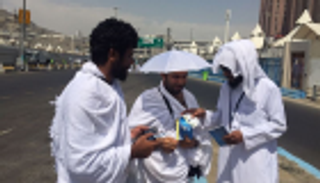  رئاسة الهيئات تباشر أعمالها الميدانية يومي عرفة والعيد وأيام التشريق