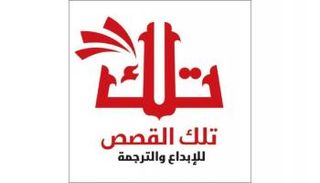 من المنتظر إعلان الفائز ديسمبر 2018 