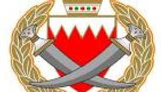 تصرفات الدوحة العدائية تدفع البحرين لإيقاف إصدار تأشيرات للقطريين