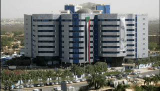 بنك السودان المركزي - أرشيف