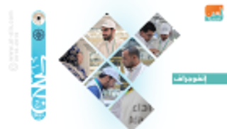 إنفوجراف.. مركز "أداء" يقيس رضا الحجاج وييسر أداء الفريضة