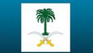 وفاة والدة الأمير مقرن بن سعود بن عبدالعزيز آل سعود