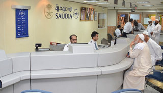 مرافق الخطوط الجوية السعودية - أرشيفية