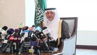  الأمير خالد الفيصل أمير منطقة مكة المكرمة 