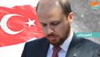 "بلال" نجل أردوغان.. نجم الصفقات المشبوهة