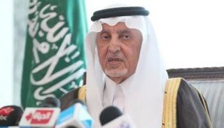 الأمير خالد الفيصل مستشار خادم الحرمين الشريفين