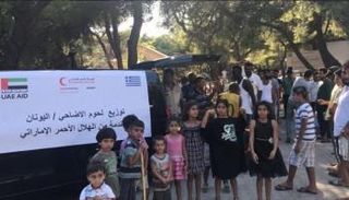 سفارة الإمارات في أثينا توزع الأضاحي على اللاجئين