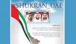 الصحف الهندية تشكر الإمارات على إغاثة كيرلا