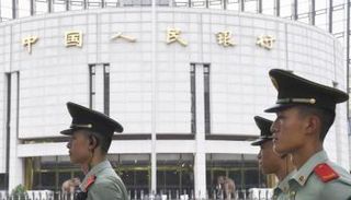 البنك المركزي الصيني 