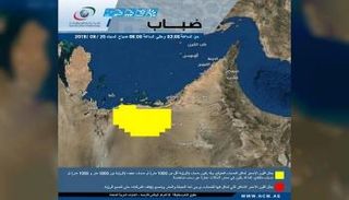 "أرصاد الإمارات" يحذر من تدني مدى الرؤية الأفقية بسبب الضباب