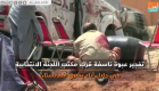 3 قتلى في هجوم انتحاري شرقي أفغانستان