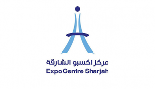 شعار مركز إكسبو الشارقة