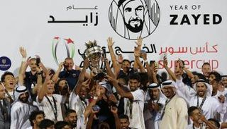 فريق الوحدة