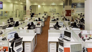 مركز اتصال حكومة أبوظبي