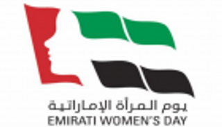 "هيئة البيئة - أبوظبي" تحتفل بيوم المرأة الإماراتية
