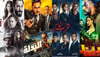 أفلام عيد الأضحى في مصر