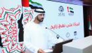 جهاز أبوظبي للرقابة الغذائية يحتفل بيوم المرأة الإماراتية