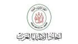 "الأطباء العرب" يعقد مؤتمر "إصلاح تشوهات العظام" بالقاهرة 6 سبتمبر