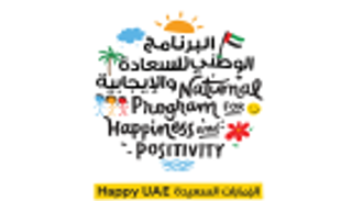 الحكومة الاتحادية الإماراتية تطلق سياسة "العودة إلى المدارس"