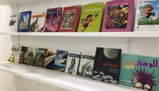 مشاركة إماراتية متميزة في معرض بكين الدولي للكتاب