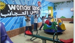 مشروع "صفي عالمي ممتع" ابتكار إماراتي