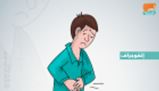 إنفوجراف.. أعراض "الكوليرا" وطرق الوقاية