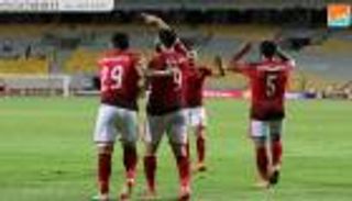 الأهلي يحسم صدارة مجموعته في دوري الأبطال بالفوز على كمبالا سيتي