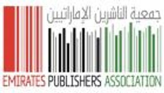 "الناشرين الإماراتيين" تسلط الضوء على صناعة الكتاب بمعرض بكين للكتاب