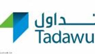 شهادات الإيداع الدولية بوابة السعودية للانفتاح على البورصات العالمية