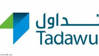 البورصة السعودية تنفتح على الأسواق العالمية