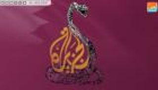 "الصحفيين الإماراتيين" تستنكر التضليل الإعلامي لـ"الجزيرة" القطرية