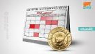 إنفوجراف.. الليرة التركية تتجه صوب خسارة "قياسية" على وقع تخفيض موديز