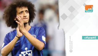 عمر عبدالرحمن "عموري"