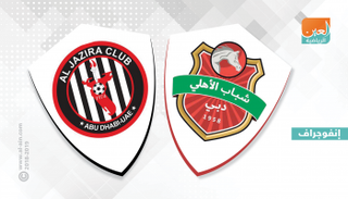 شباب الأهلي والجزيرة