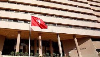 البنك المركزي التونسي