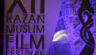 تكريم السينما المصرية في مهرجان كازان