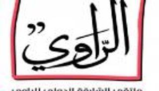 "الحكايات الخرافية".. شعار ملتقى الشارقة الدولي للراوي