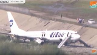 الطائرة الروسية بعد تعرضها للحادث