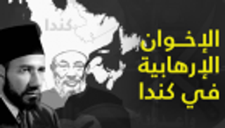 كيف تسلل الإخوان إلى كندا لصناعة بؤرة إرهاب دولية (خريطة تفاعلية)