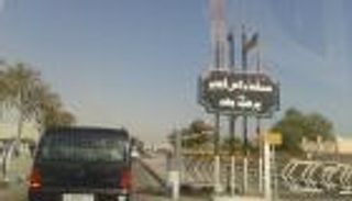 فتح معبر رأس جدير بين ليبيا وتونس بعد إغلاقه قرابة شهرين‎